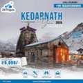 INR 9999,  Kedarnath Tour Package @ ₹9,999 Only | Haridwar To Haridwar | Hotel, Cab & Meals Included