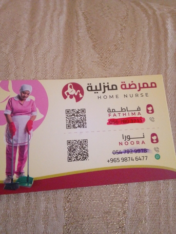 Riyadh, Job Seekers, Im Looking For Part Time Job Cleaning Dress Washing Iron