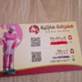 Im Looking For Part Time Job Cleaning Dress Washing Iron
