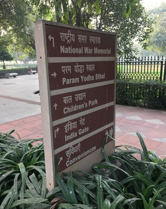 New Delhi, Business, Wayfinding And Signage Design Consultants In Delhi