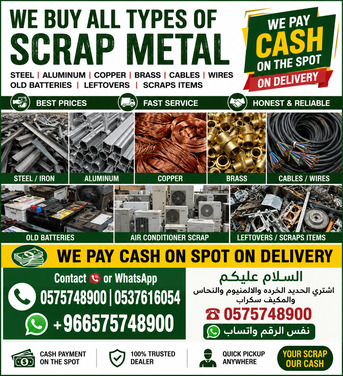 Al Malaz, Items Wanted, We Buying All Types Of Leftover Scraps Items & Scraps Materials +966575748900