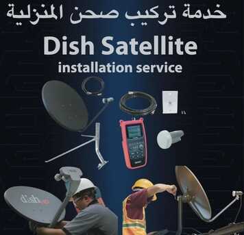 Zinj, Technical, Dish Fixing And Setting, Arabsat Nilesat Hotbird, Zinj 36764484
