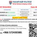 Engineer For MCC Packages & Hydro Packages