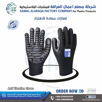 Riyadh, Heavy Equipment, SAR 20,  Safety Gloves قفازات سلامة عالية الجودة