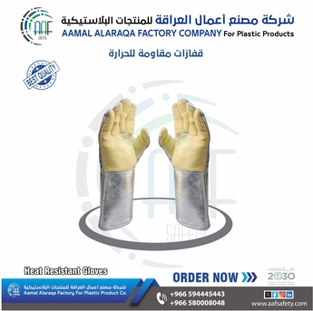 Riyadh, Heavy Equipment, SAR 20,  Safety Gloves قفازات سلامة عالية الجودة