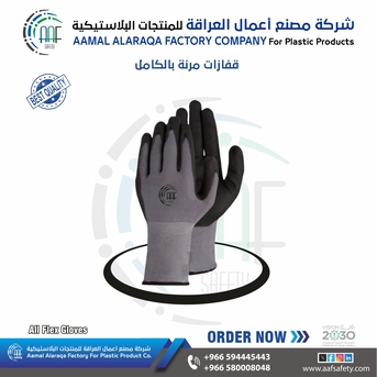 Riyadh, Heavy Equipment, SAR 20,  Safety Gloves قفازات سلامة عالية الجودة