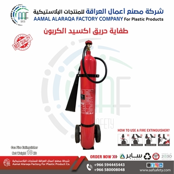 Riyadh, Heavy Equipment, SAR 50,  Fire Extinguisher طفاية حريق عالية الجودة