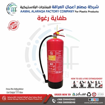 Riyadh, Heavy Equipment, SAR 50,  Fire Extinguisher طفاية حريق عالية الجودة