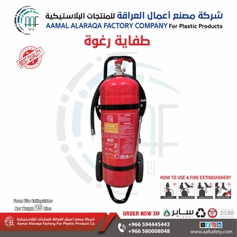 Riyadh, Heavy Equipment, SAR 50,  Fire Extinguisher طفاية حريق عالية الجودة
