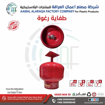 Riyadh, Heavy Equipment, SAR 50,  Fire Extinguisher طفاية حريق عالية الجودة