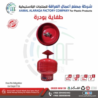 Riyadh, Heavy Equipment, SAR 50,  Fire Extinguisher طفاية حريق عالية الجودة