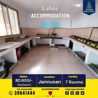 Jannusan, Staff Accomodation, BHD 800,  250 Sq. Meter,  Labor Accommodation For Rent In Budaiya Highway BD.800/- With EWA