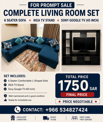 Khobar, Furniture, SAR 1750,  For Prompt Sale - Complete Living Room Set