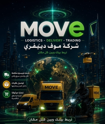 Jeddah, Jobs, Delivery Drivers - Move Company