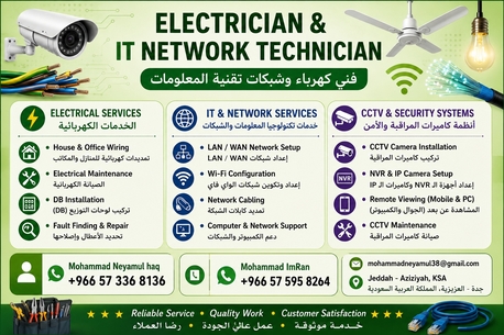 Al Aziziyah, Appliance Repair, Electrical Service, Maintenance, Installation, And Repair Of CCTV Camera, WIFI, FIBER