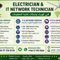 Electrical Service, Maintenance, Installation, And Repair Of CCTV Camera, WIFI, FIBER