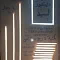 Electrical Plumbing