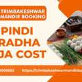 Powerful Tripindi Shradha Puja For Pitra Dosh Removal At Trimbakeshwar