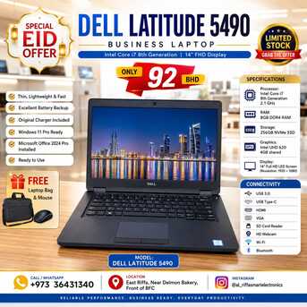 Manama, Computers, BHD 92,  Special Low Price Offer DELL Core I7 8th Generation Business Laptop 14" FHD Screen 8GB RAM