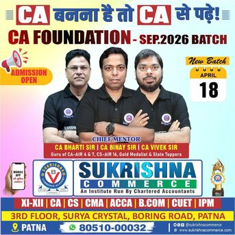 Mumbai, Education, Sukrishna Commerce Academy