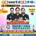 Sukrishna Commerce Academy