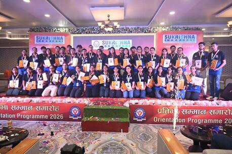 Mumbai, Education, Sukrishna Commerce Academy