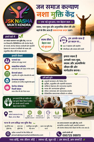 Mumbai, Health, Addiction Recovery With Professional Care In Patna | Jan Samaj Kalyan