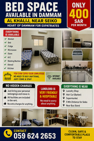 Dammam, Bedspace For Rent, SAR 400/month,  12 Sq. Meter,  Bed Space Available Near Seiko Dammam &ndash; Fully Furnished Only 400 SAR