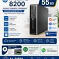 BHD 55,  HP Compaq 8200 Desktop PC &ndash; Powerful Intel Core I7 | Only 55 BD