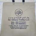 Non Woven Tote Bags In UAE Dubai