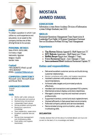 Manama, Job Seekers, Assistant Manager Restaurant