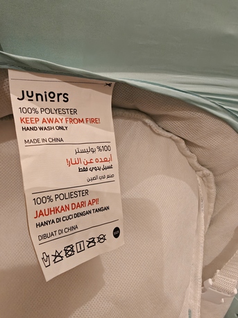 Al Rimal, Household Items, SAR 320,  Baby Bouncer, Travel Cot, Rug 200 X 300 Cm