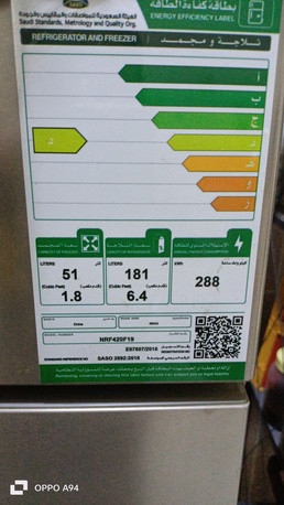 Dammam, Household Items, SAR 550,  Nikai Double Door Refrigerator 232 Litres