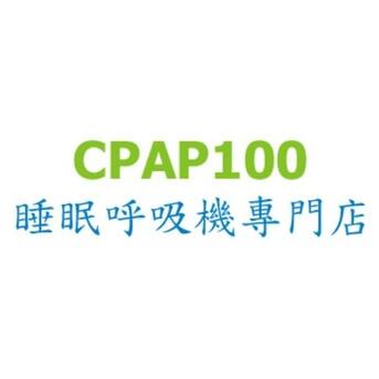 Beijing, Health & Beauty Items, 睡眠測試 - 睡眠呼吸機