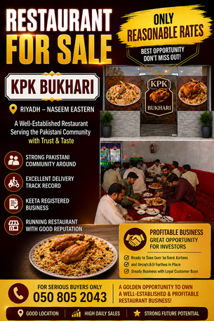 Riyadh, Businesses For Sale, RESTAURANT FOR SALE. Pakistani Cusine. Bukhari.