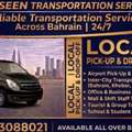 PROVIDING LOCAL PICKUP AND DROPOFF IN A HYUNDAI H1