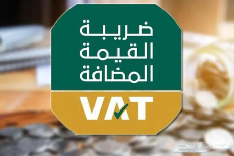 Jeddah, Accounting, Tax Consultant For VAT Services And Financial Consultancy