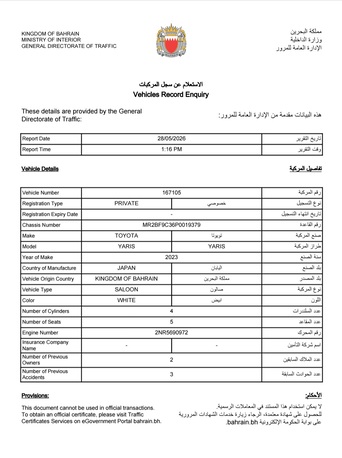 Manama, Vehicles, Cars & Trucks , BHD 143,  Toyota Yaris,  2023,  Automatic,  123 KM,  For Sale