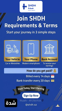 Riyadh, Jobs, Earn Extra Income As A Freelance Delivery Driver In Saudi Arabia - No Sponsorship Needed