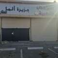 SAR 24000,  50 Sq. Meter,  Shop For Rent