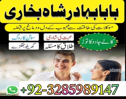 Kabul, Job Seekers, Amil Baba In Usa, Amil Baba In Uk, Amil Baba In Canada, Amil Baba In Pakistan, Amil