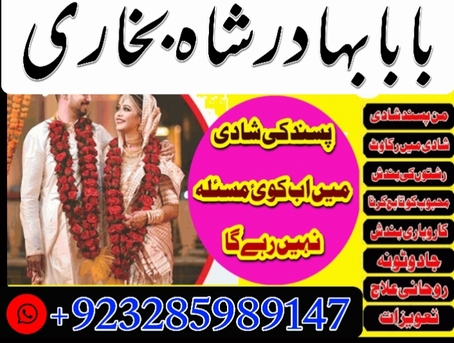 Kabul, Job Seekers, Amil Baba In Usa, Amil Baba In Uk, Amil Baba In Canada, Amil Baba In Pakistan, Amil