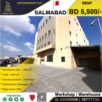 Salmabad, Warehouses, BHD 5500,  Warehouse / Workshop In Salmabad