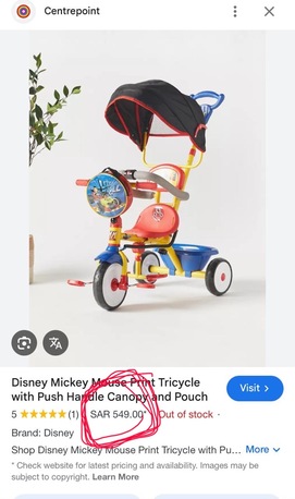 Al Shemaysi, Bicycles, SAR 180,  Micky Mouse Tricycle (Original)