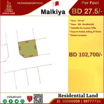 Hamad Town, Residential Plots, BHD 102000,  Residential Land For Sale In Malkiya