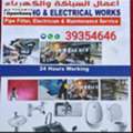 Building Maintenance Work