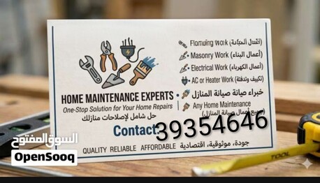 Manama, Appliance Repair, Building Maintenance Work