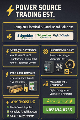 Kabul, Tools, SAR 4,  Complete Industrial Solutions: Supplier Of Consumables, Tools, Machinery & Maintenance Ser