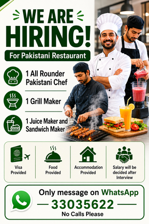 Muharraq, Jobs, Hirring For Pakistani Restaurant