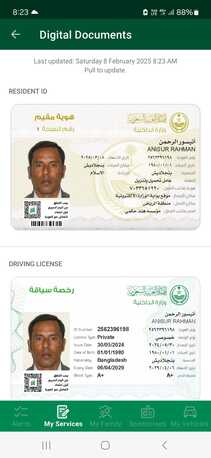 Al Thuqbah, General, Court Fine By SADAD!! Please Help!!